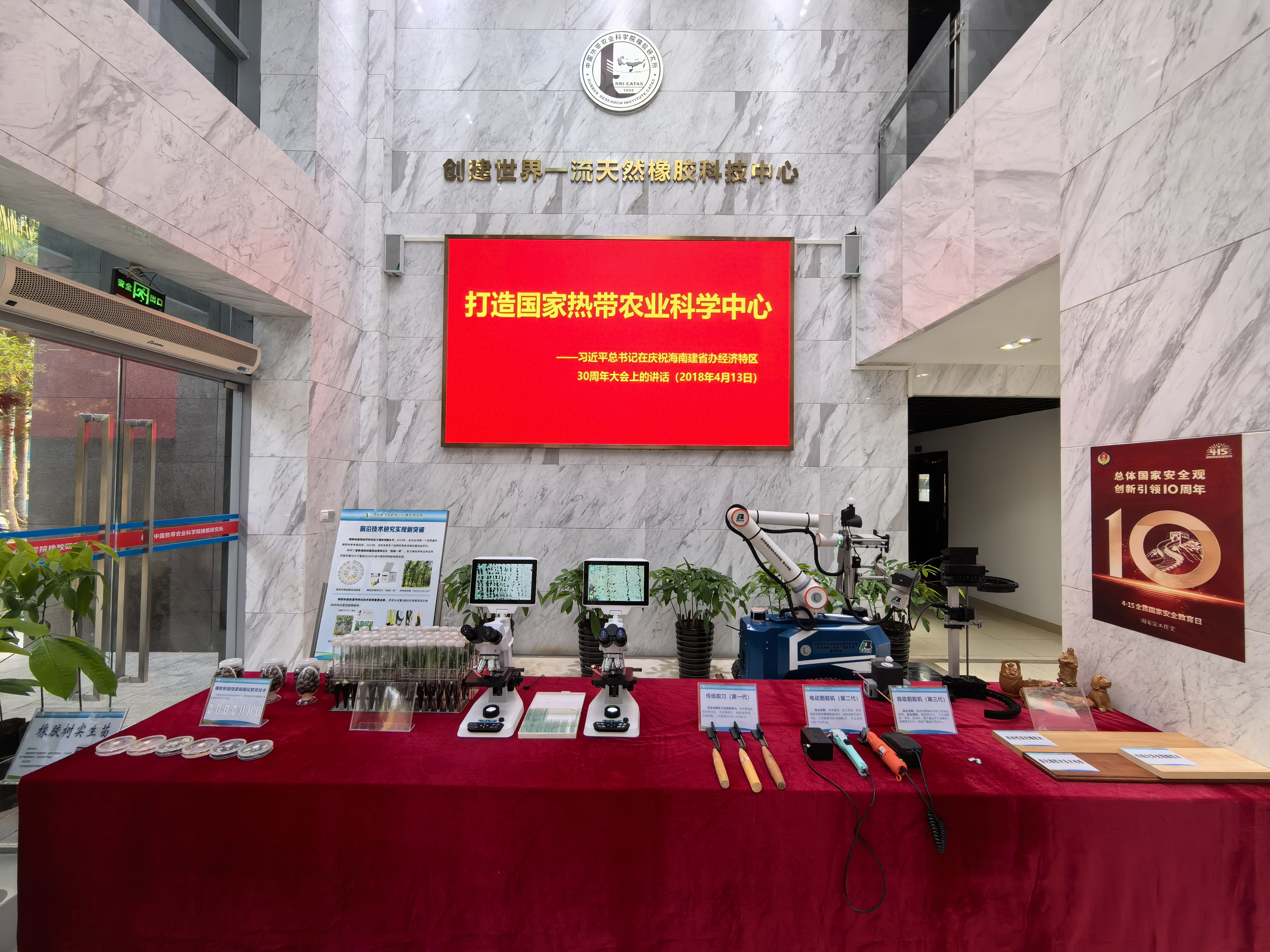 微信图片_20240418130834.jpg