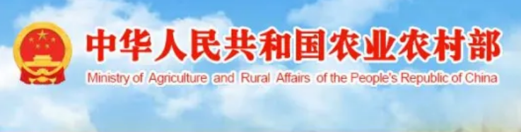 官方认证！我司自走式智能割胶机器人与系统入选2024年度农业“火花技术”培育名单！